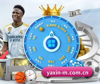 亚新体育 APP - yaxin